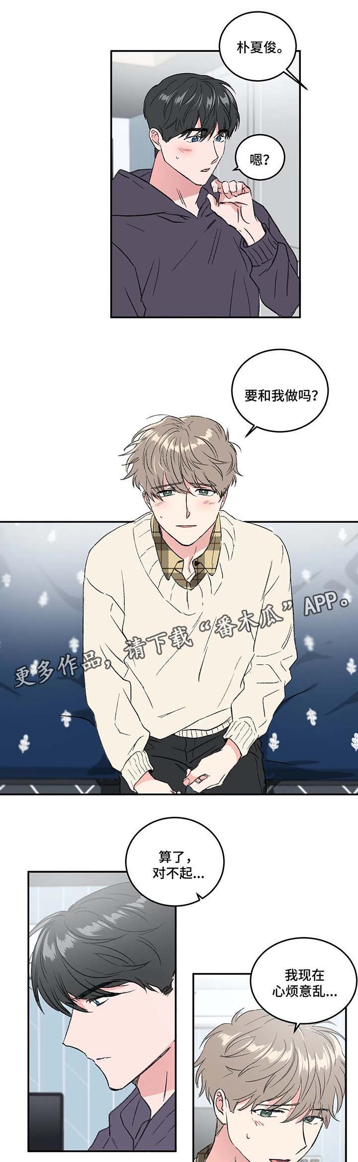 第34话7