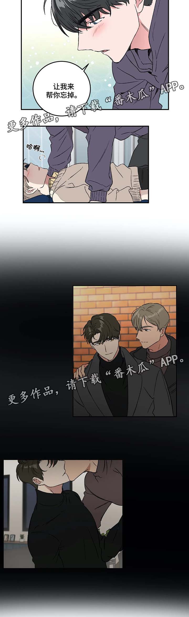 第34话10