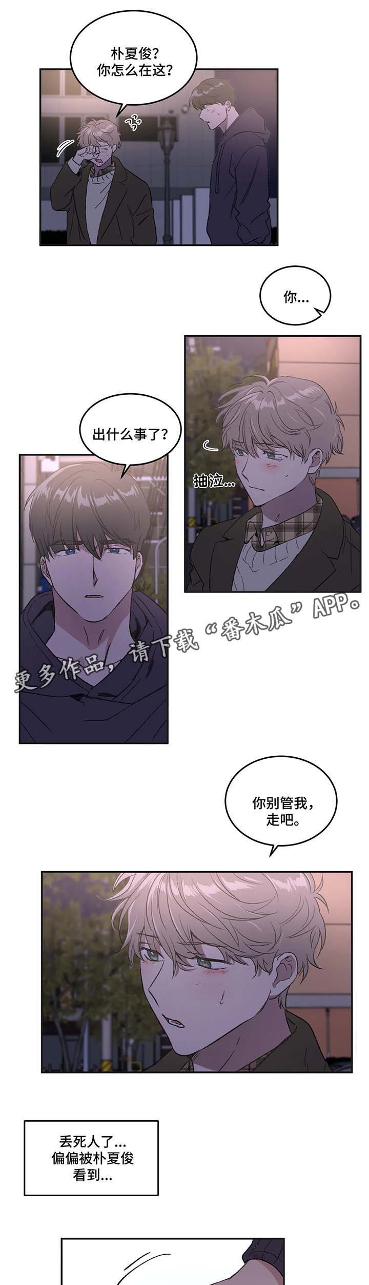 第34话1
