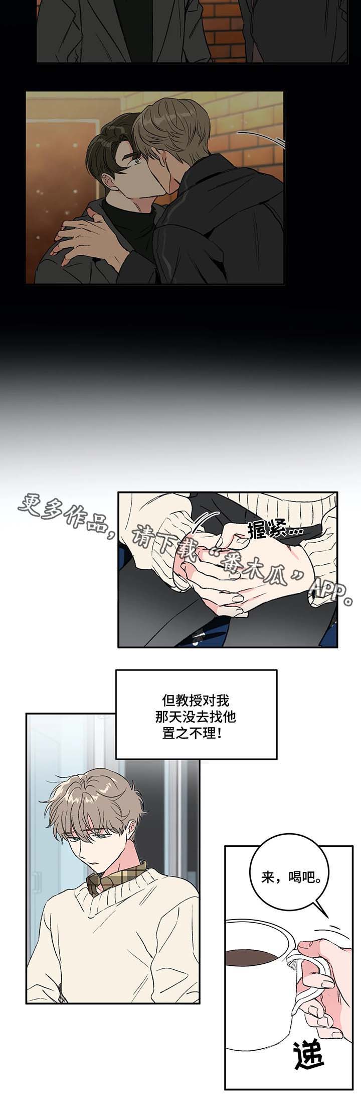 第34话5