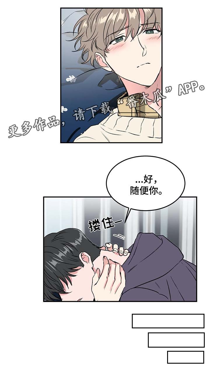 第34话11