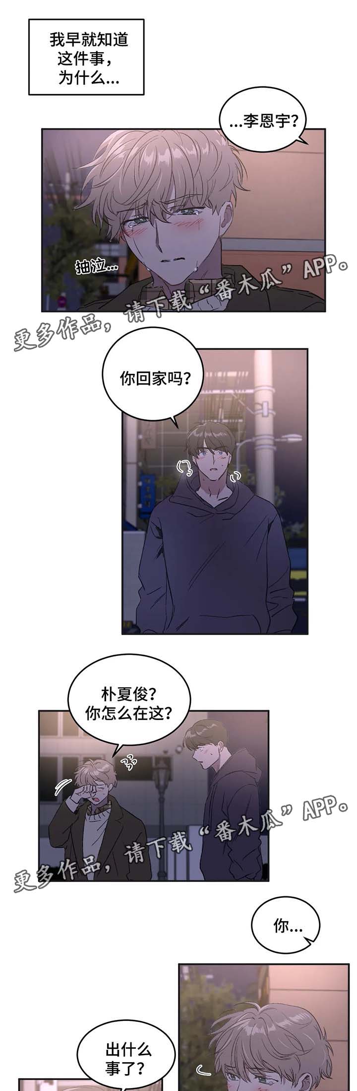 第33话5