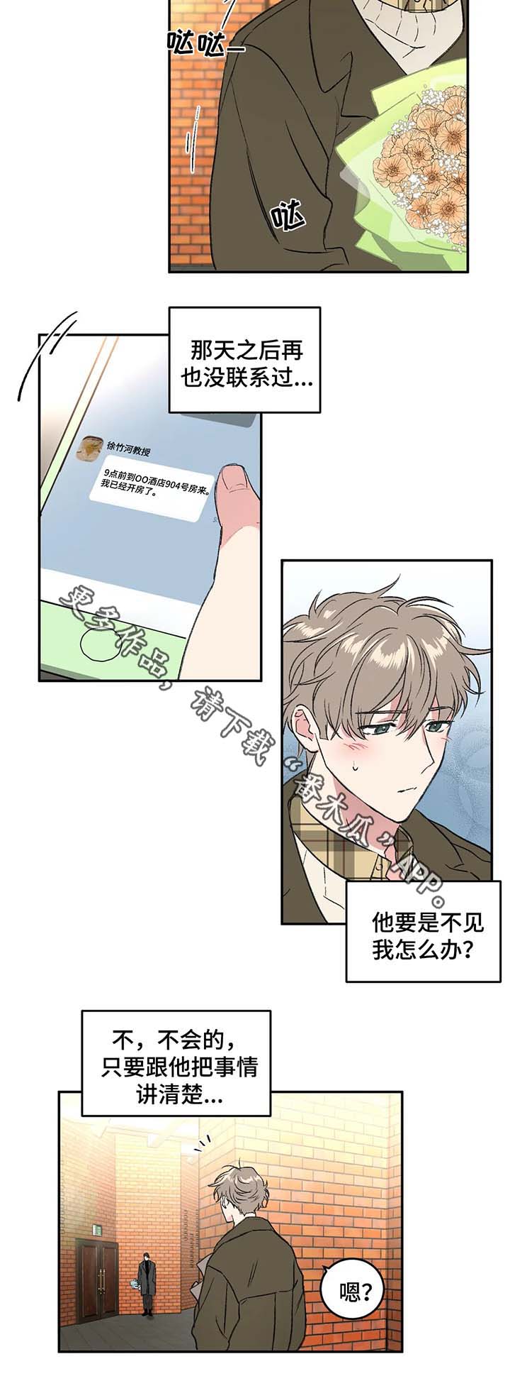 第33话1