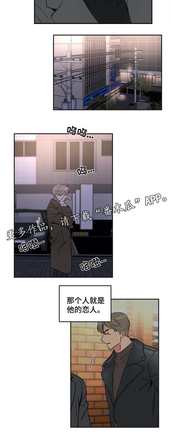 第33话4