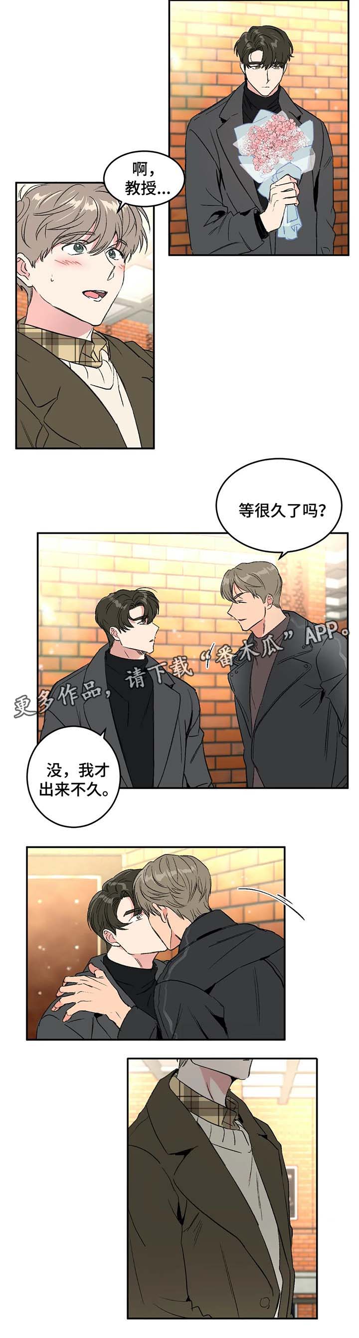 第33话2
