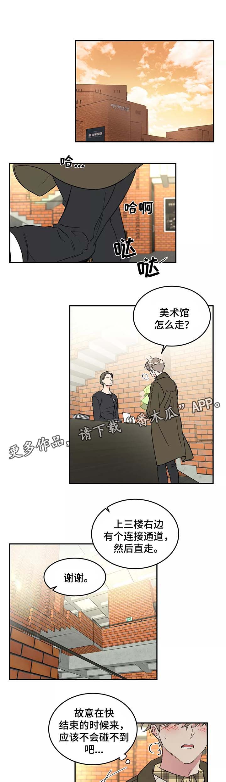 第33话0