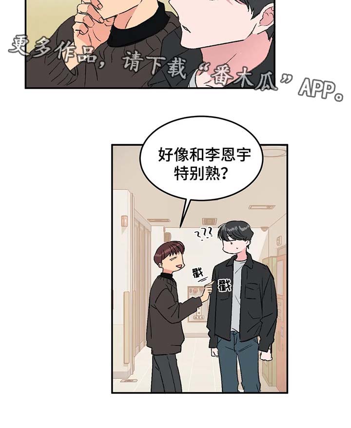 第32话8