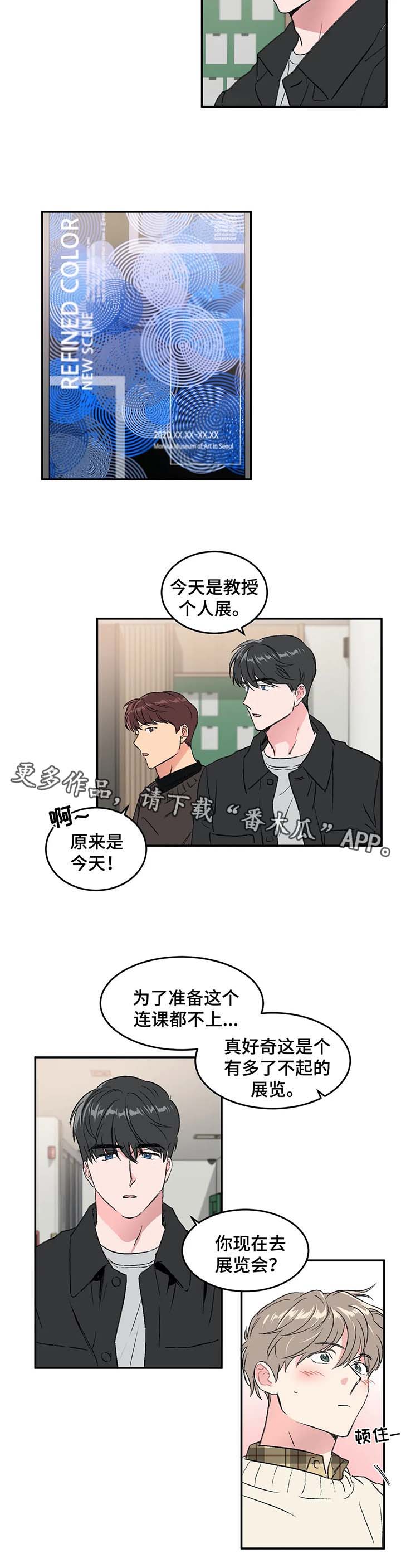 第32话5