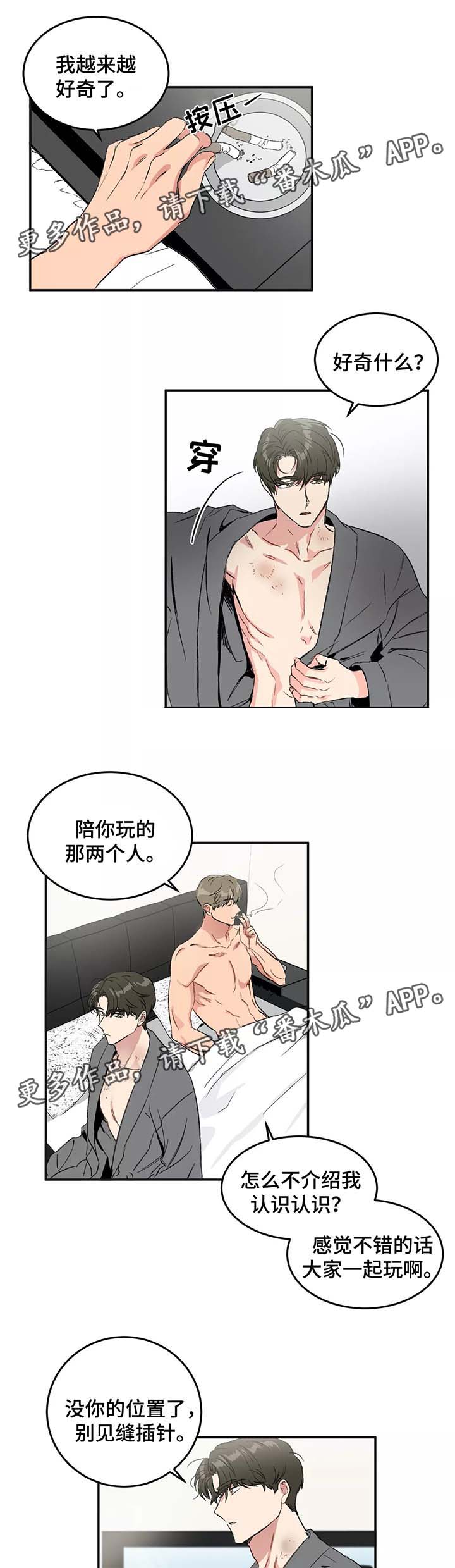 第32话0
