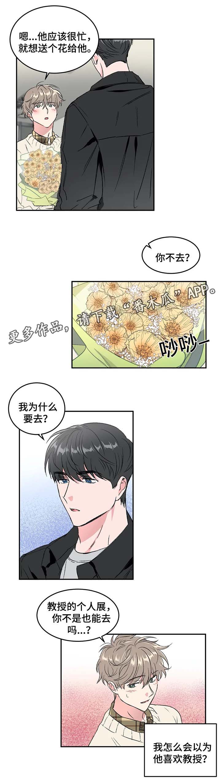 第32话6