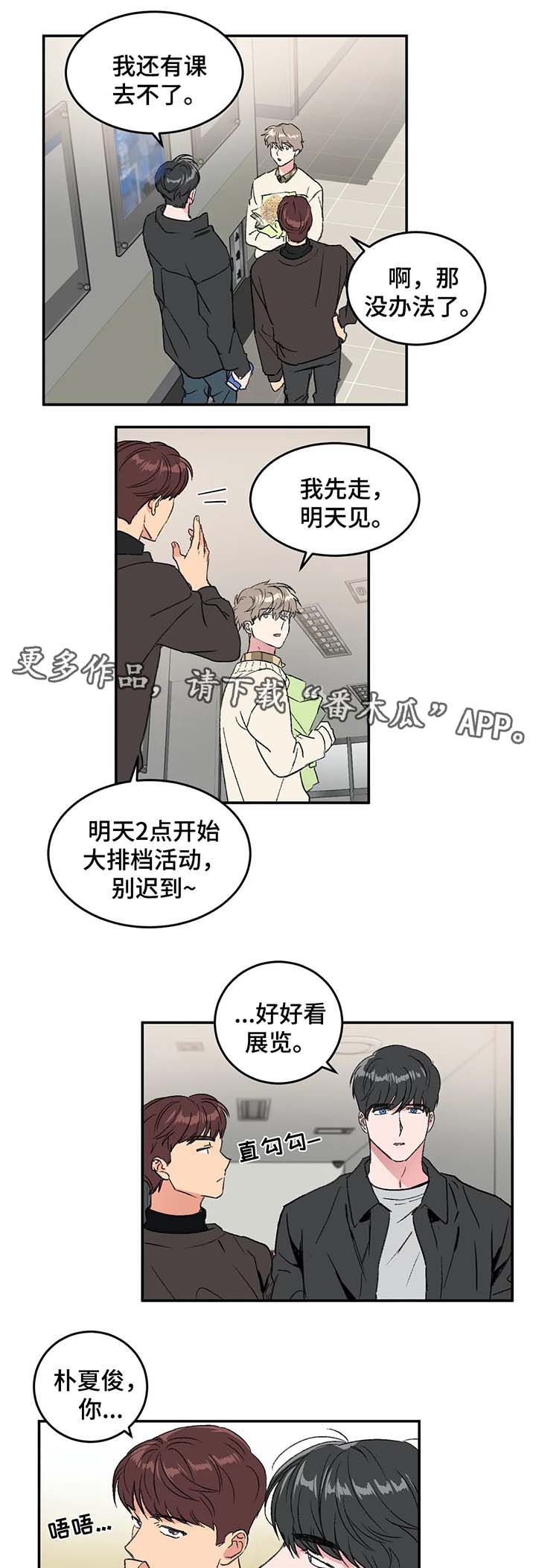 第32话7
