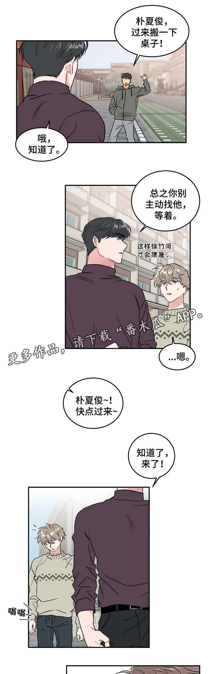 第31话3