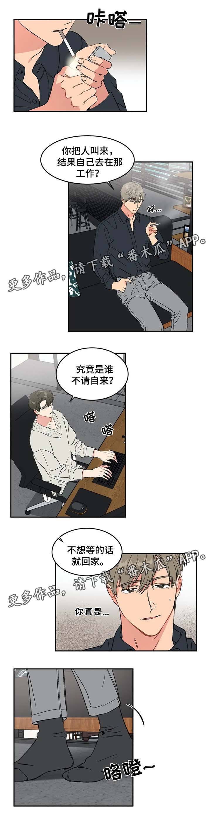 第31话5