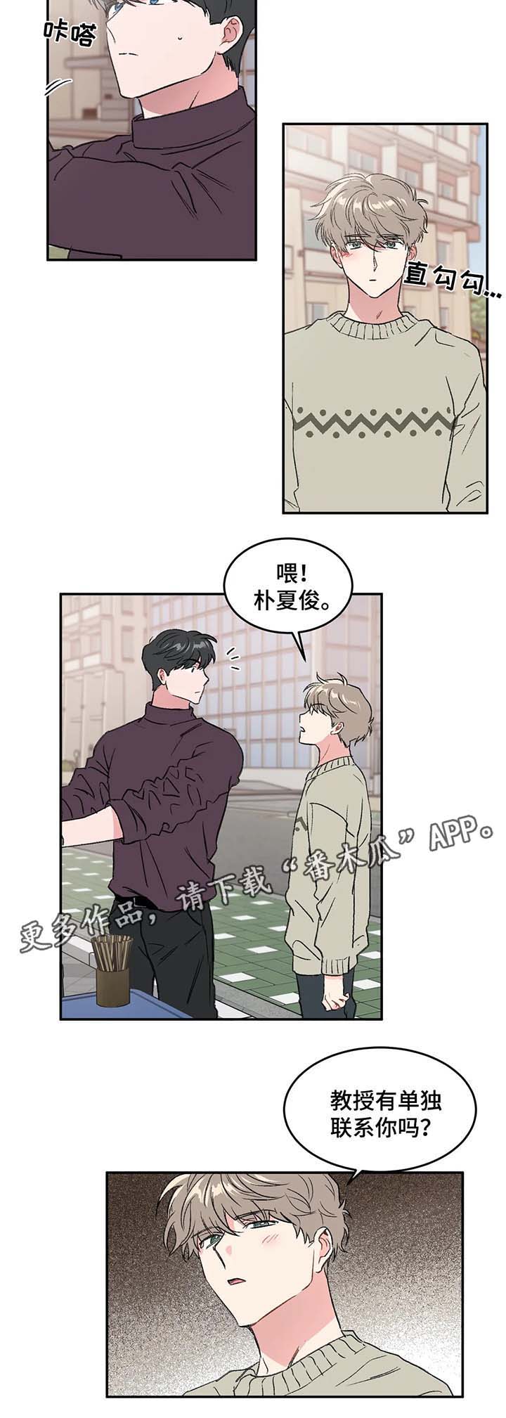 第31话1