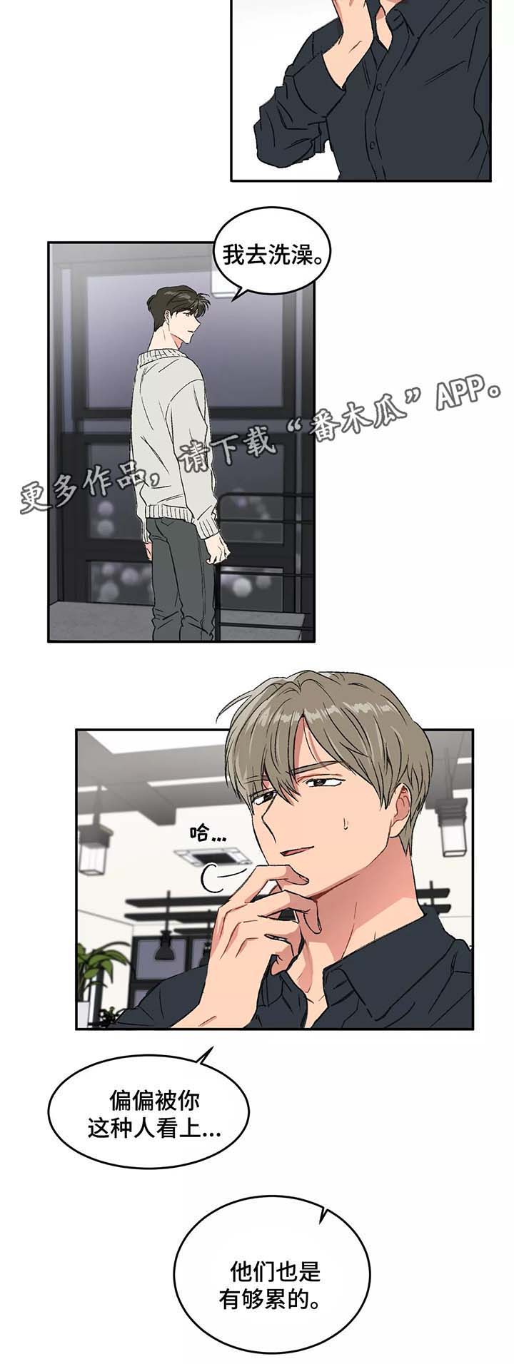 第31话9