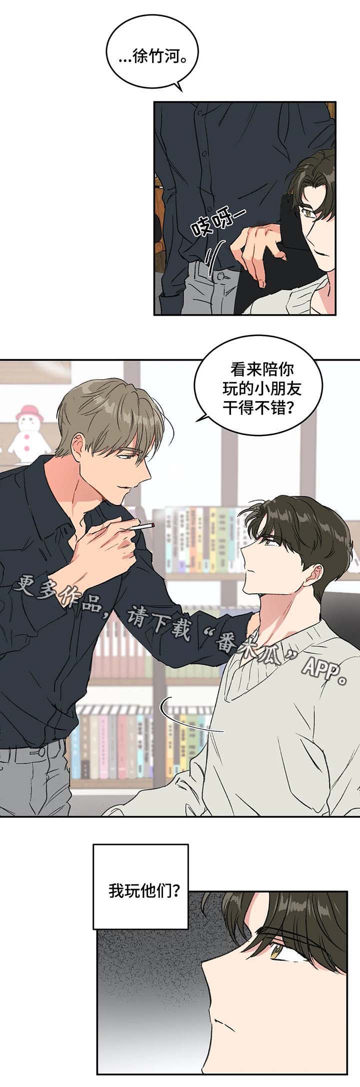 第31话6