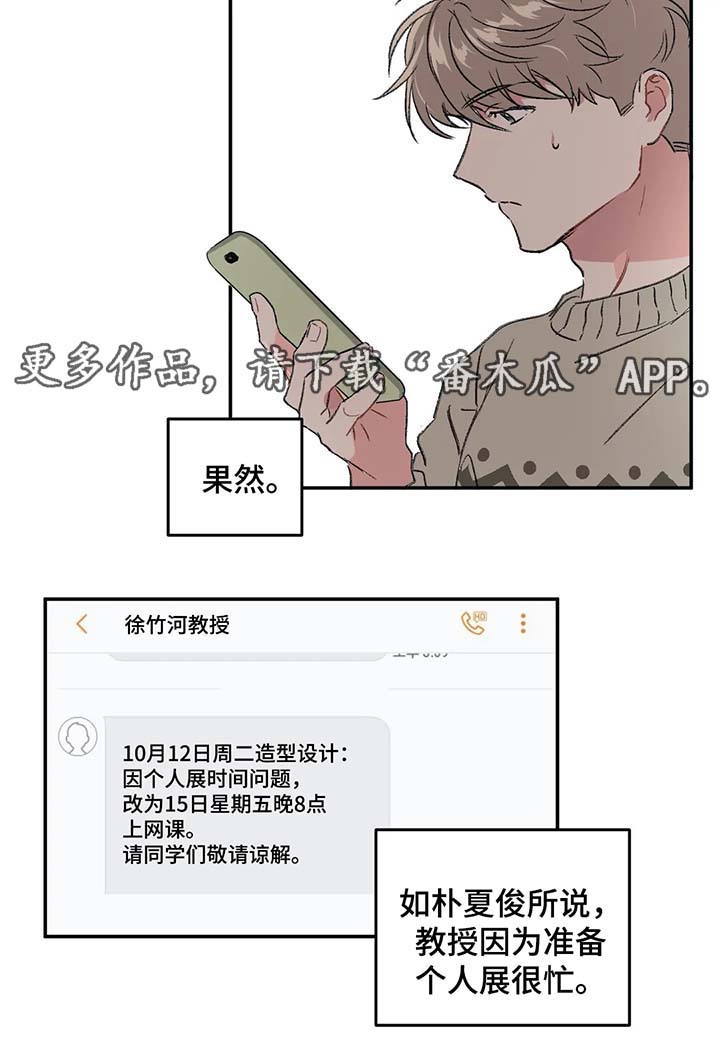 第31话4