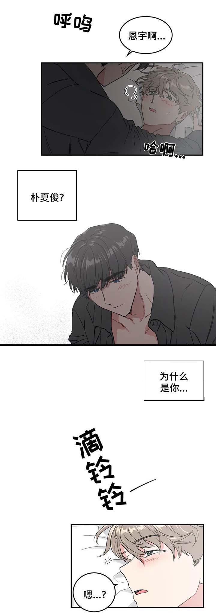 第30话2