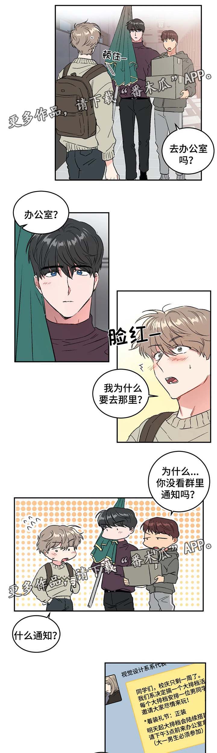 第30话8