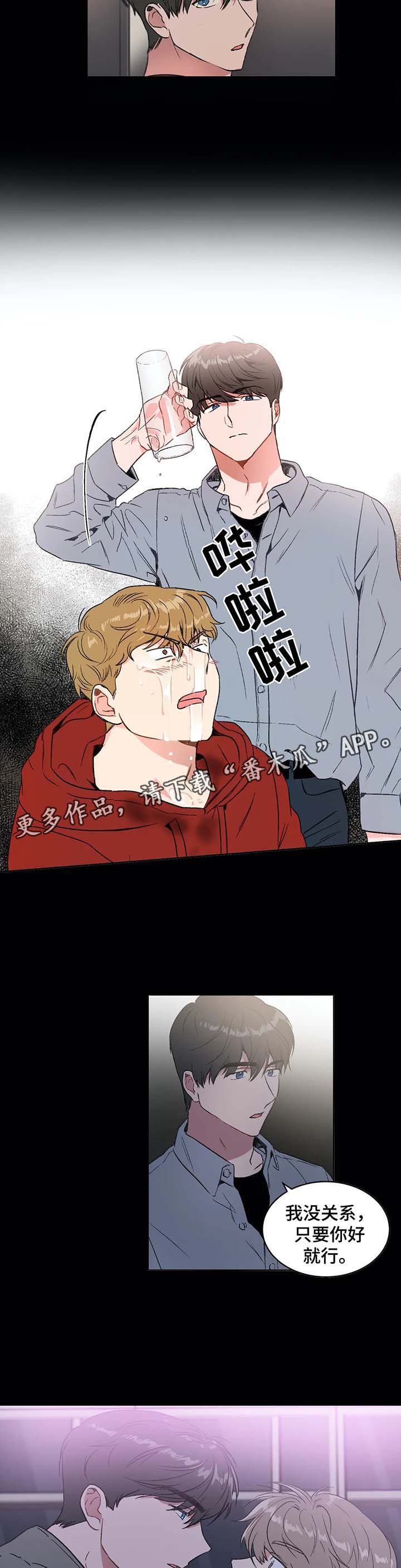 第30话6