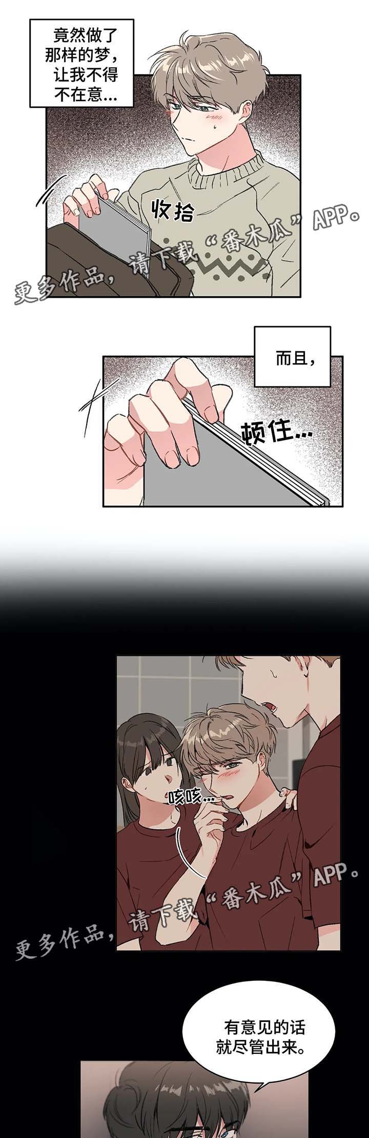 第30话5