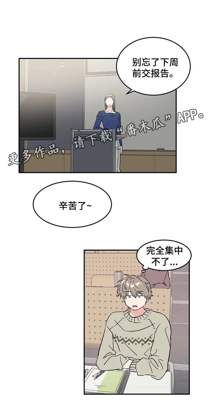 第30话4