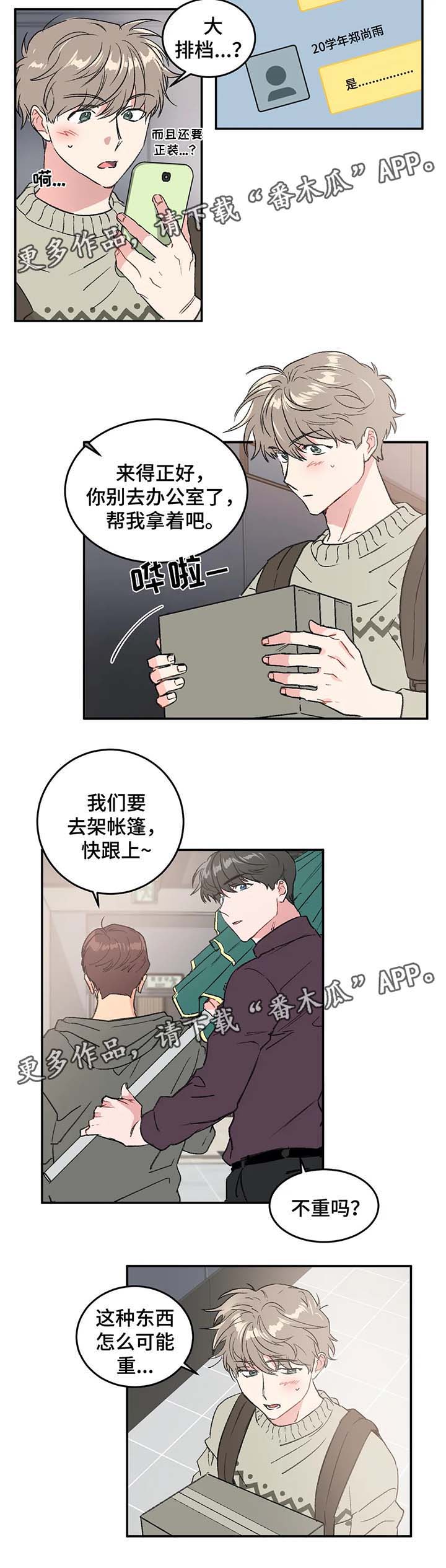 第30话9