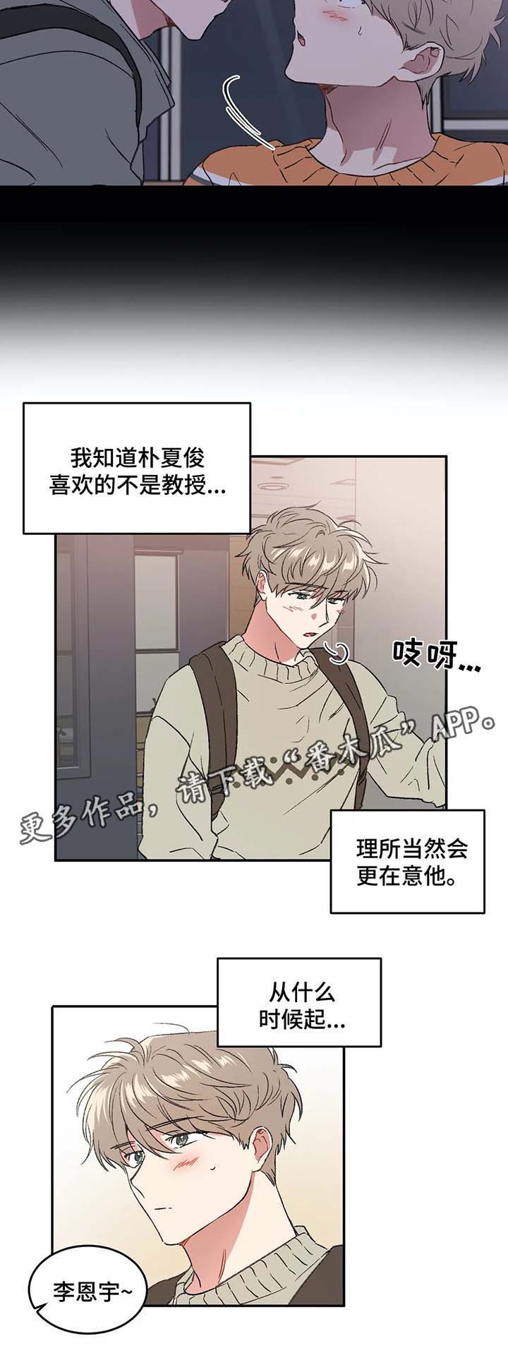 第30话7