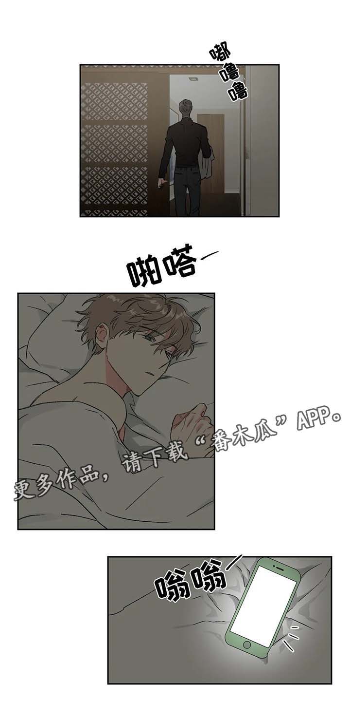 第29话0