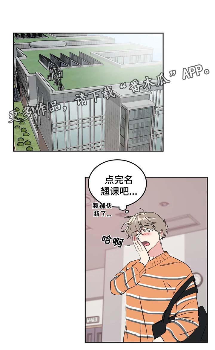 第29话3