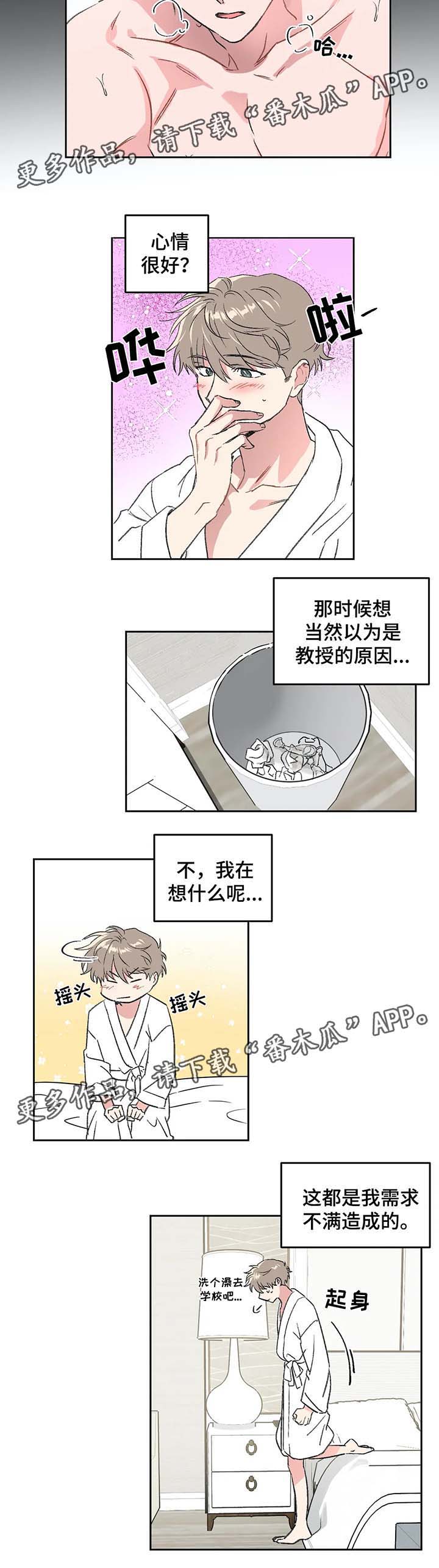 第29话2