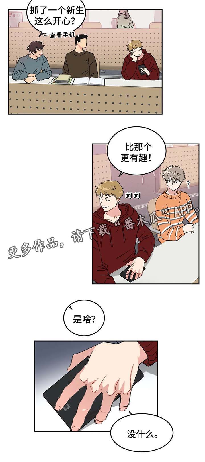 第29话7