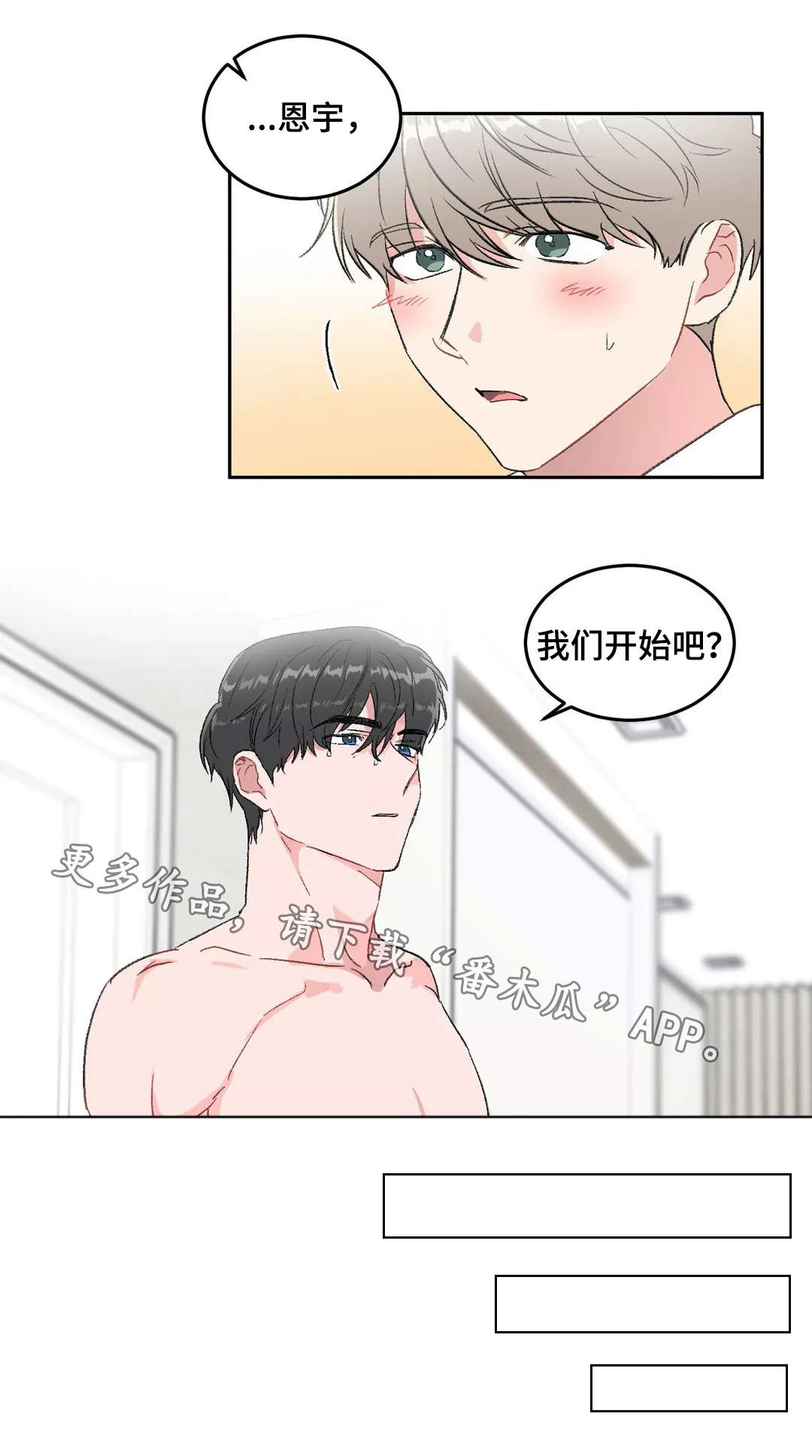 第28话3