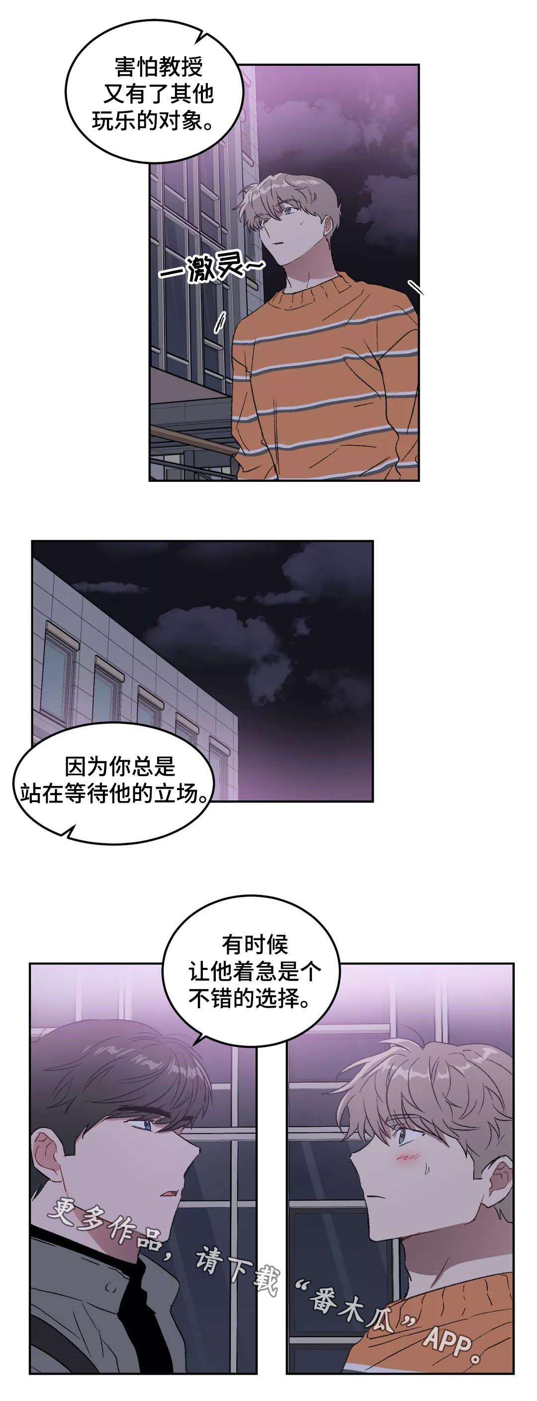 第28话0