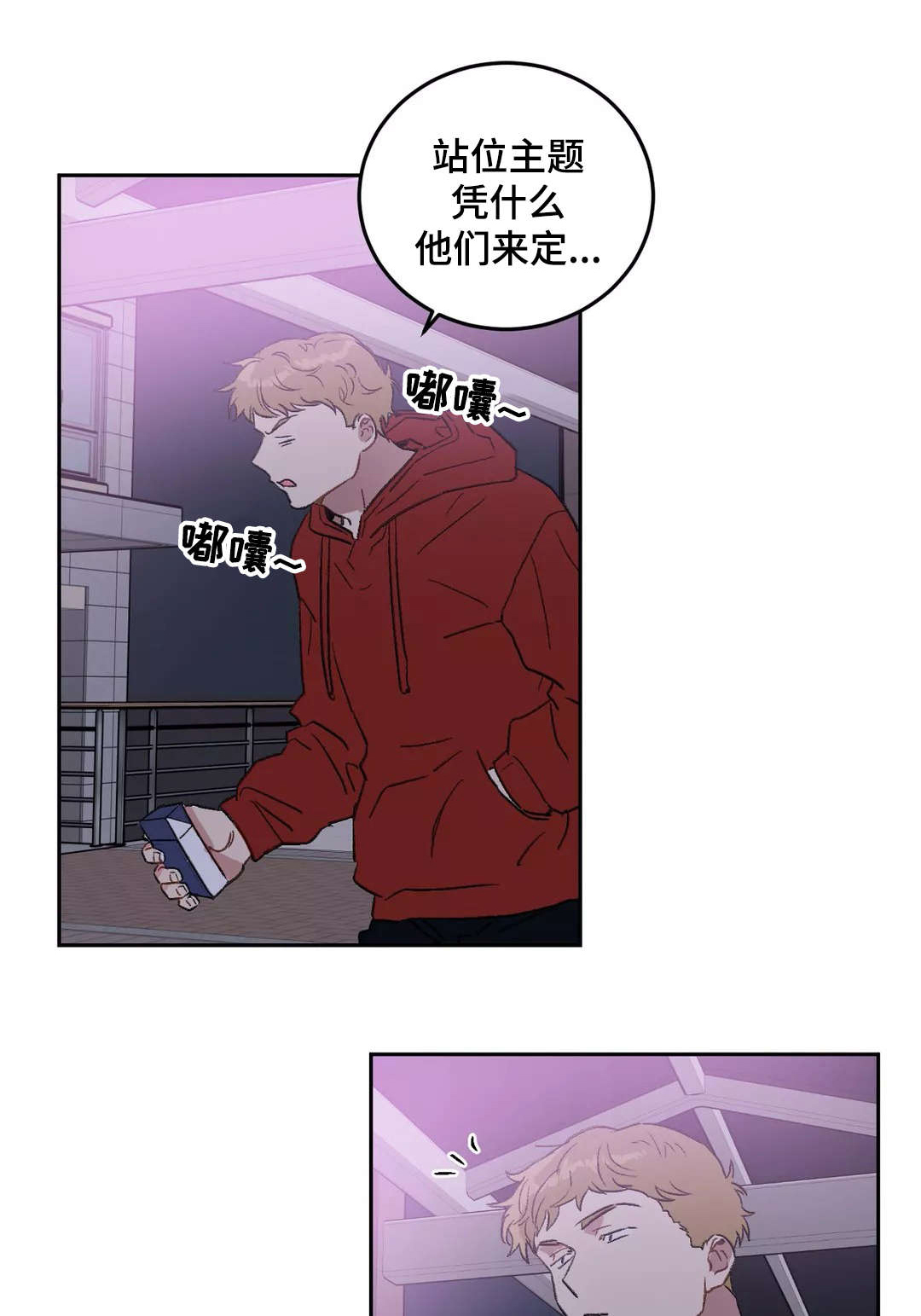 第27话0