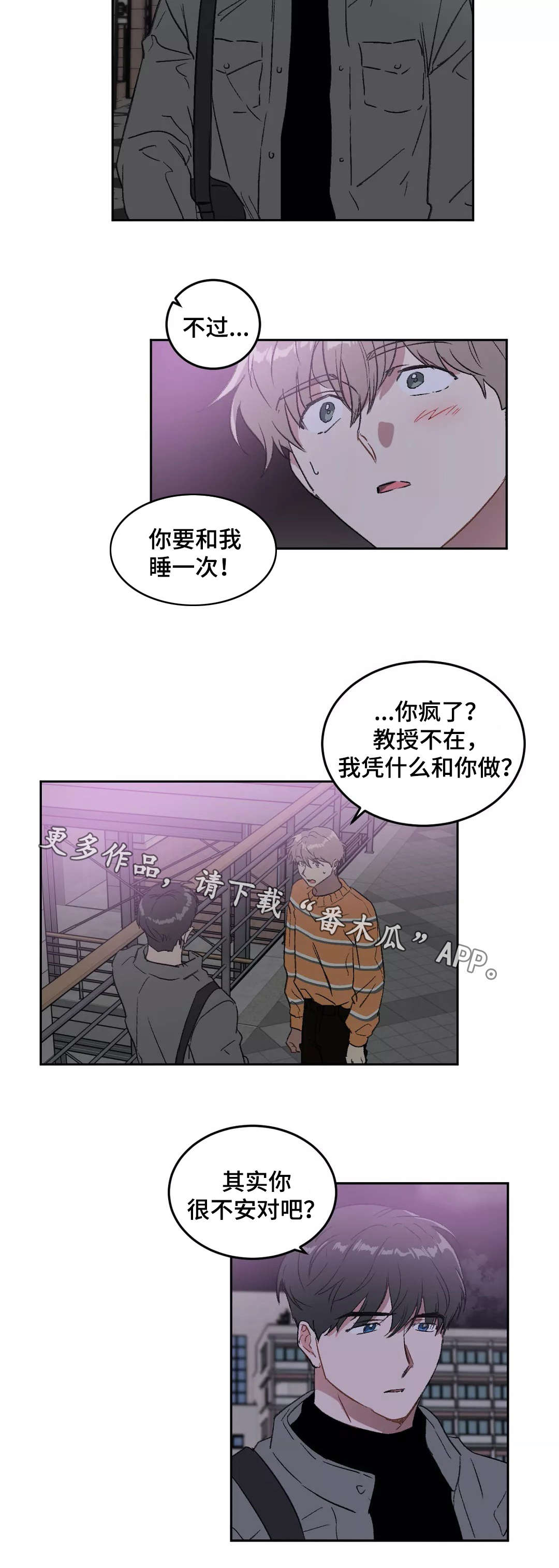 第27话4