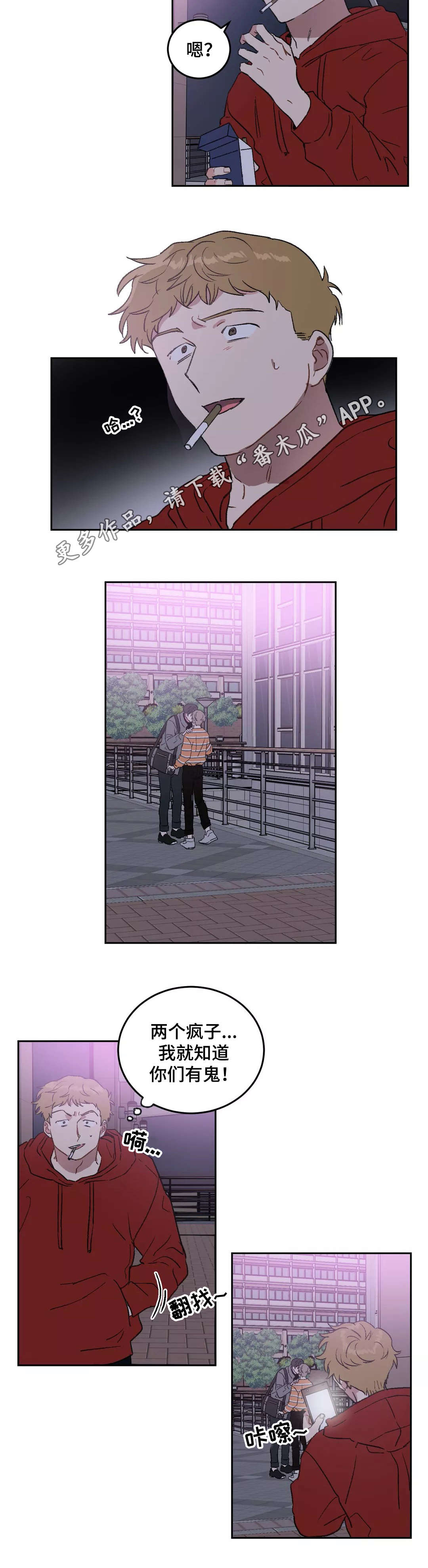 第27话1