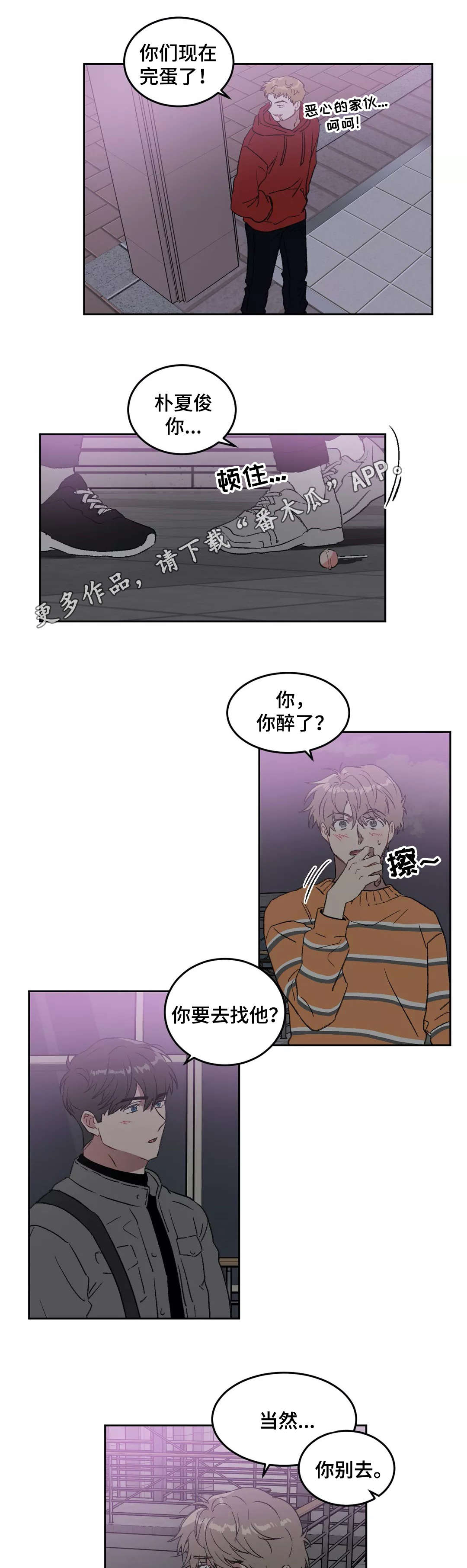 第27话2