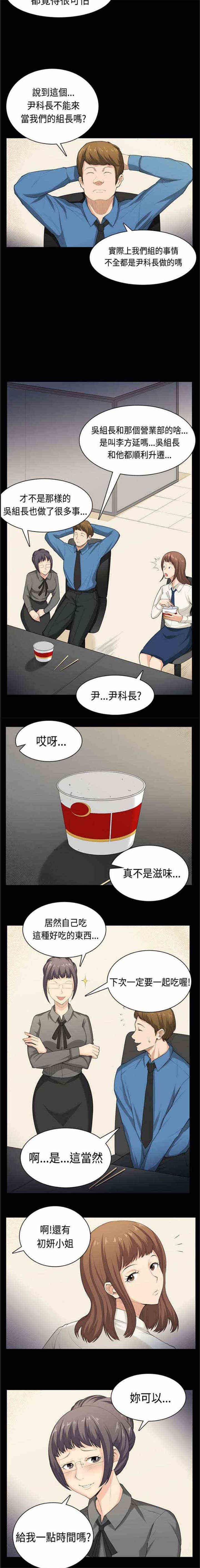 第40话1