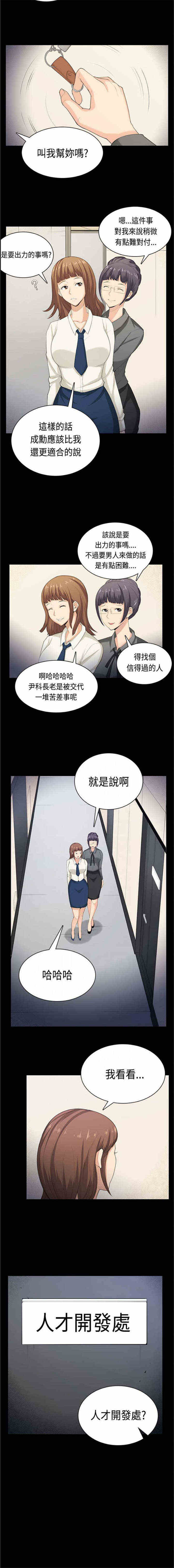 第40话2