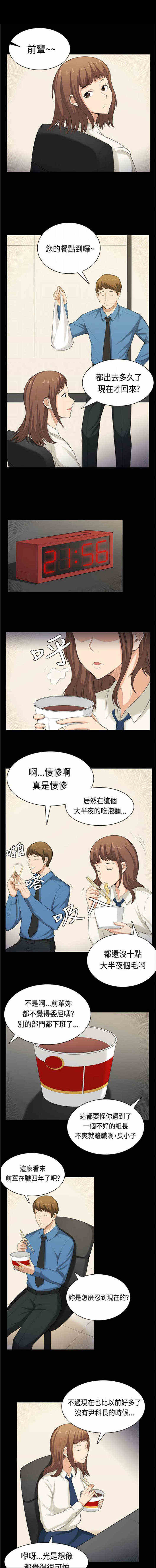 第40话0