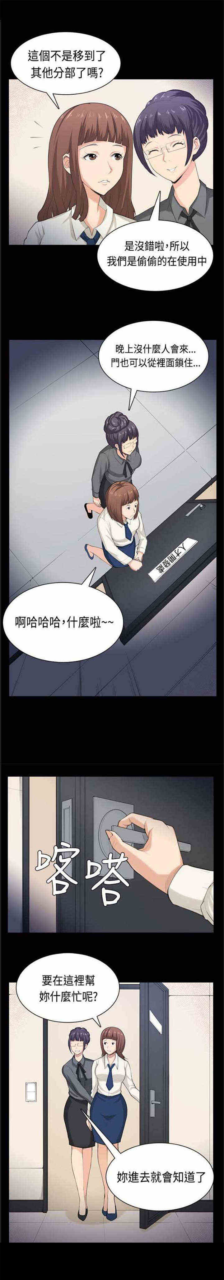 第40话3