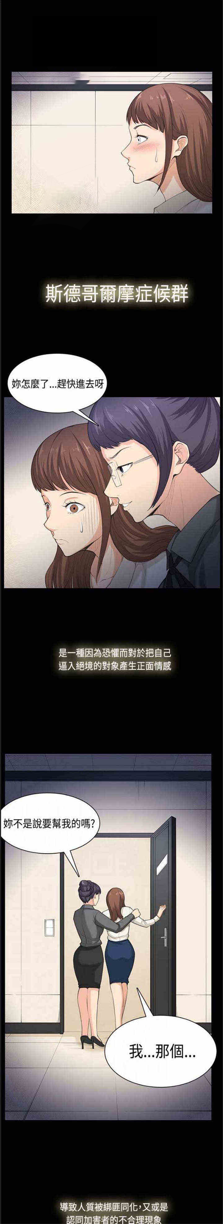 第40话4