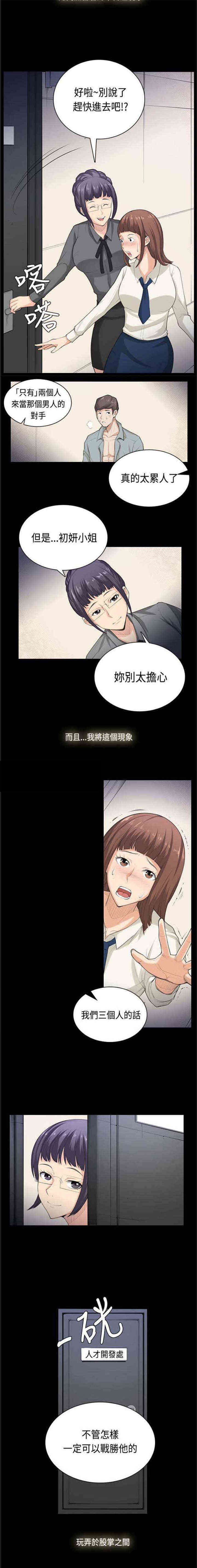 第40话5