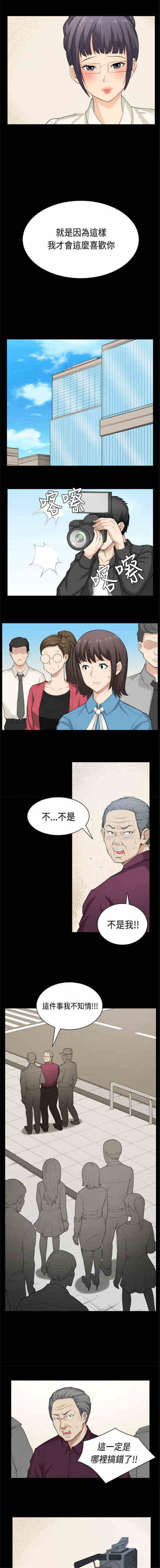 第39话0