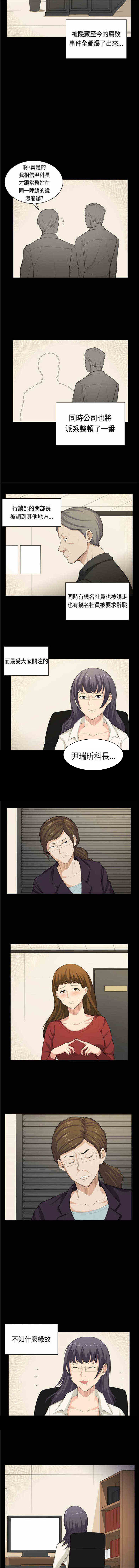 第39话3