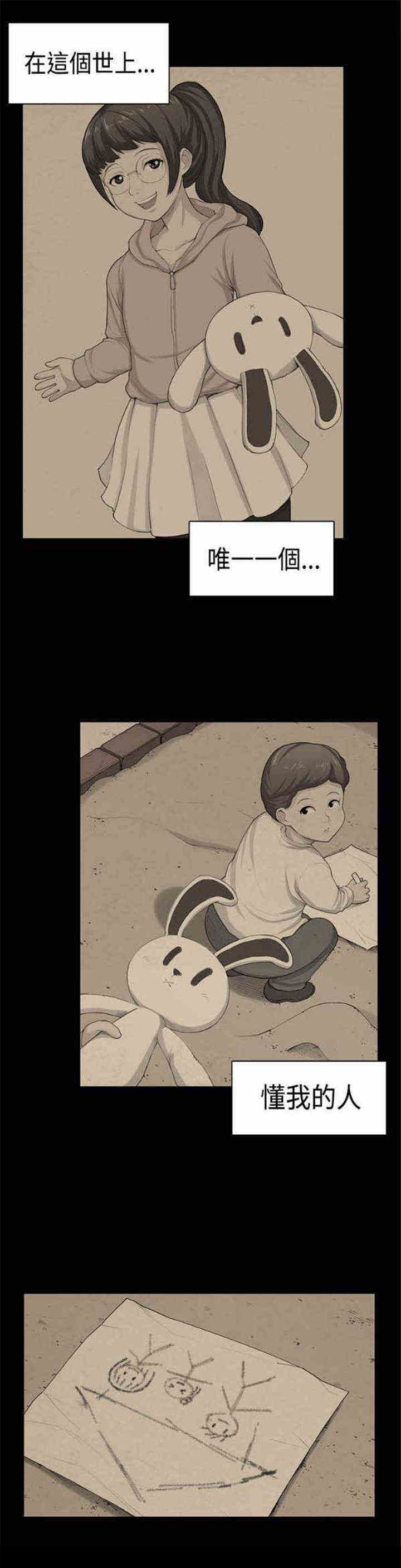 第38话4