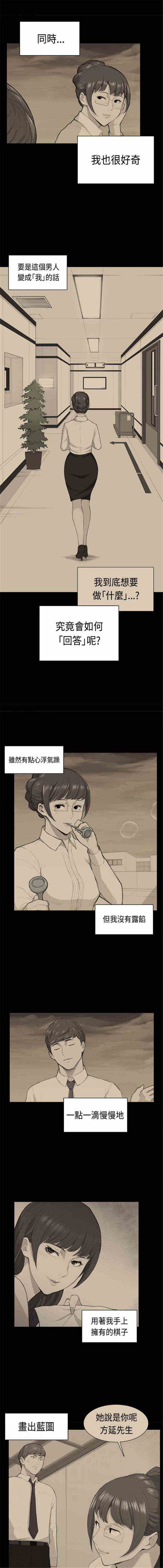 第38话1