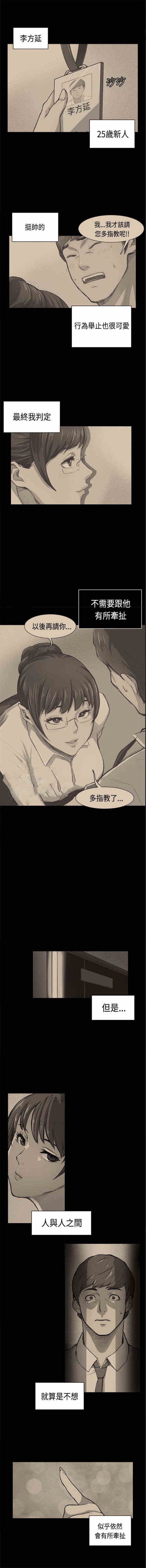 第38话0