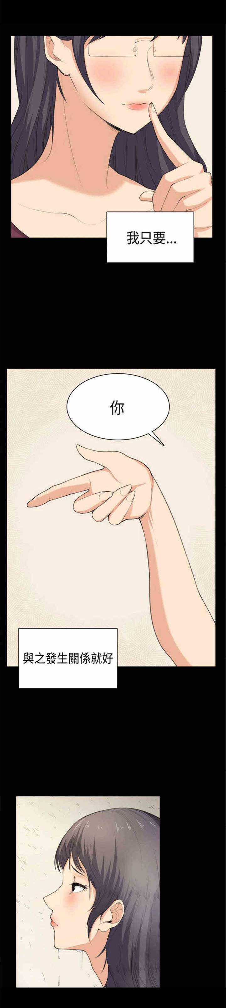第37话0